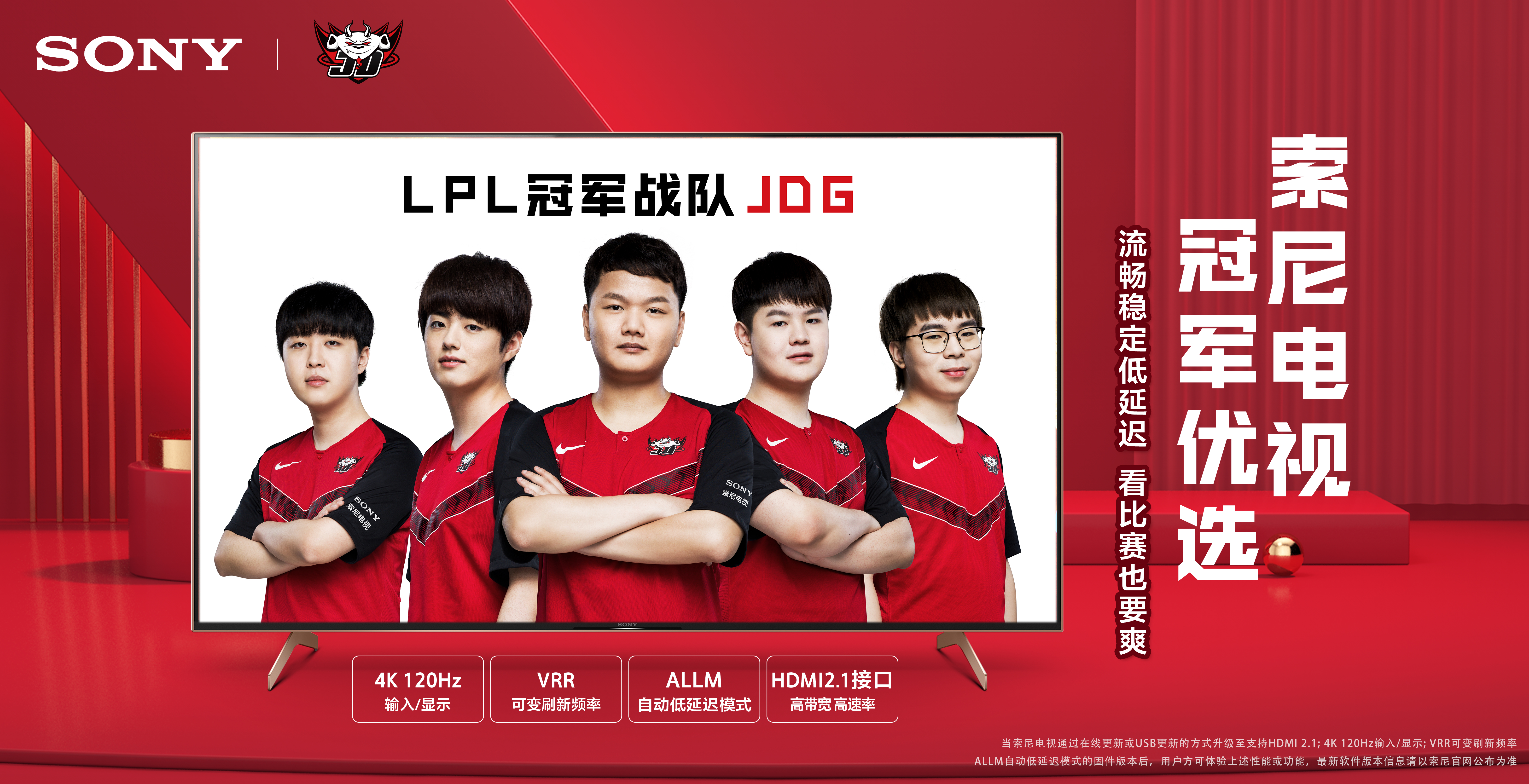 线上萨拉赫 线上萨拉赫