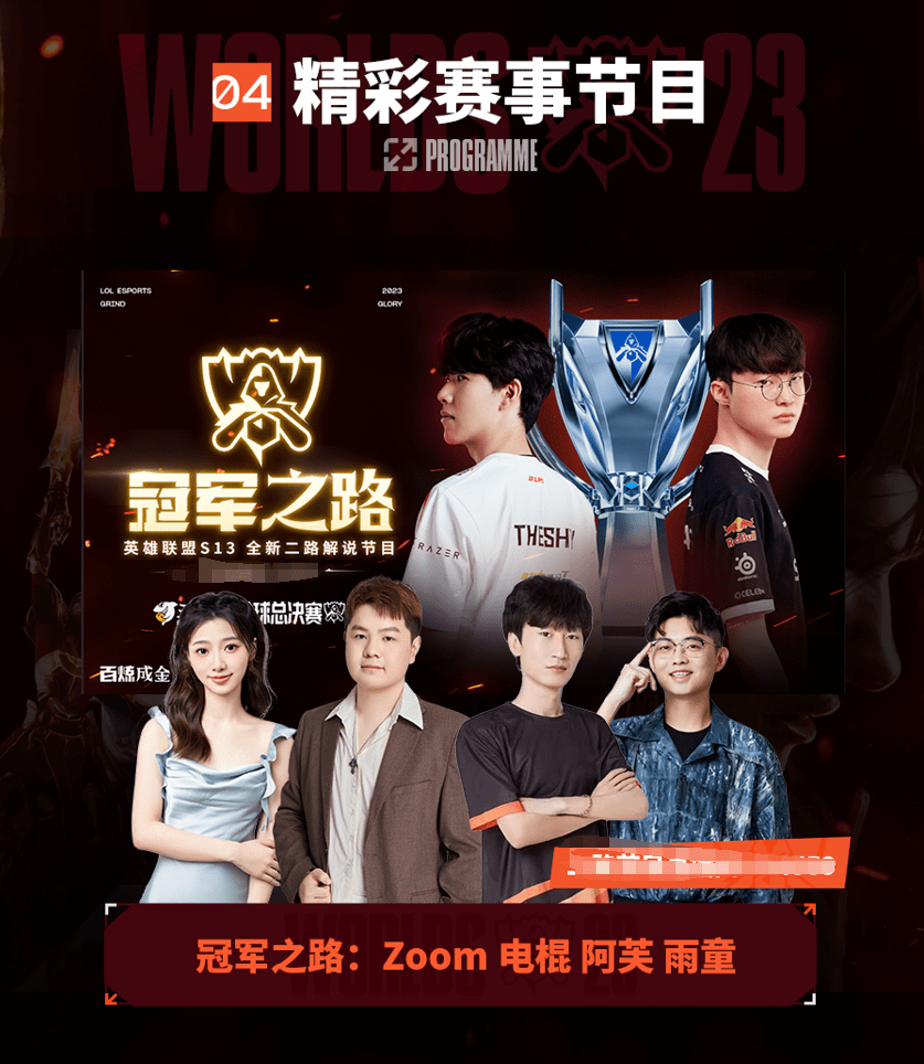 考虑到他的 考虑到他的