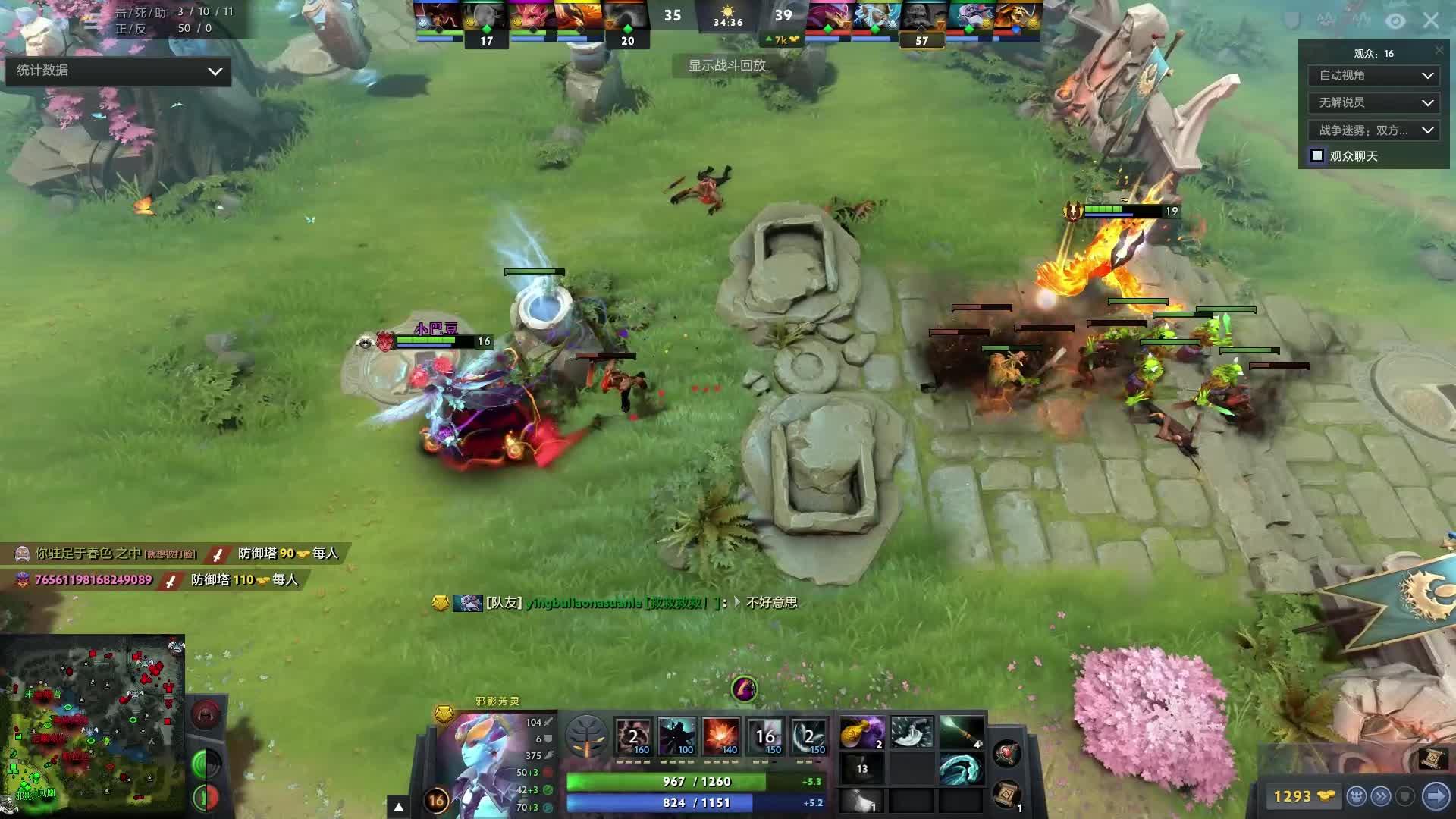 从而制定了 从而制定了