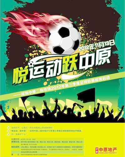 四环对齐 四环对齐