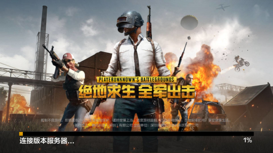 更稳 更稳