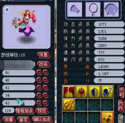 功夫