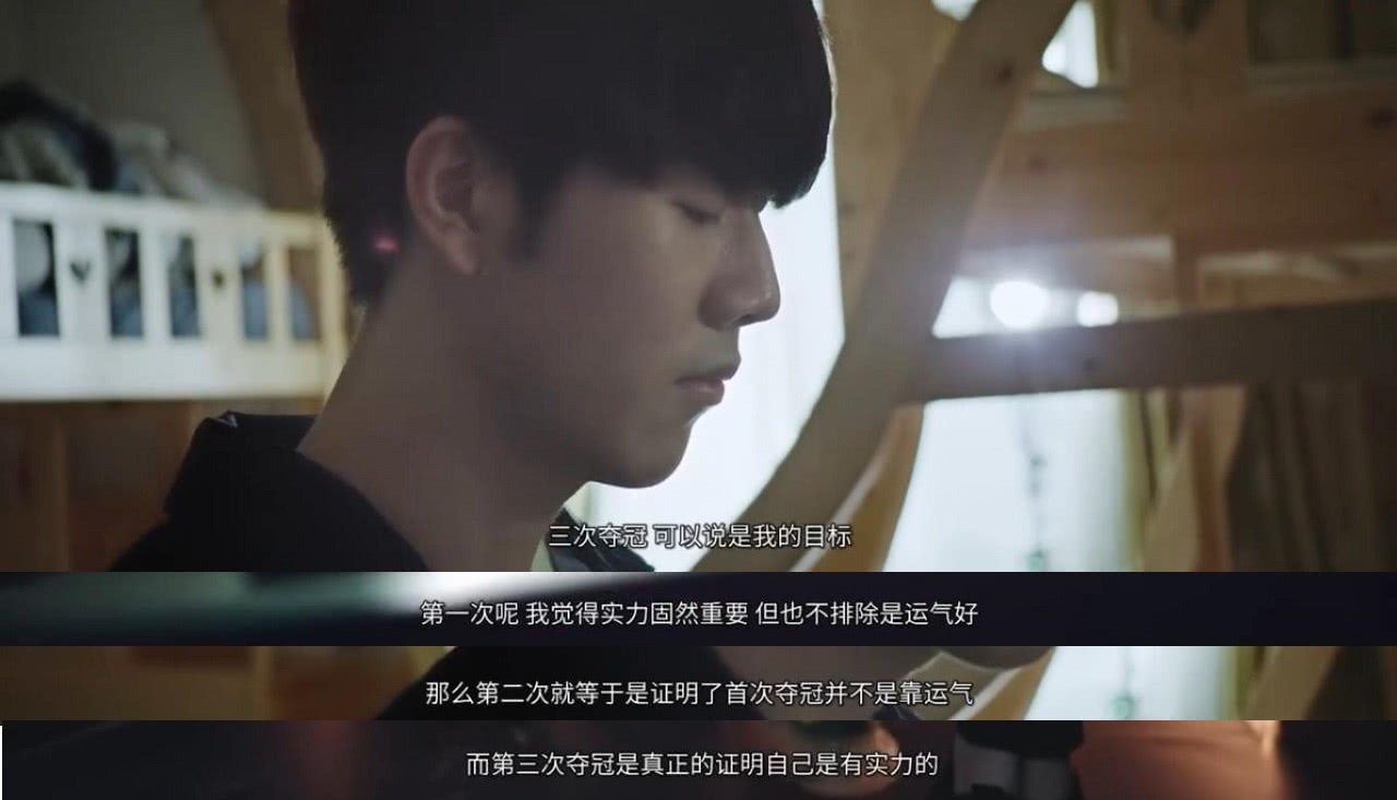 位与犯规上